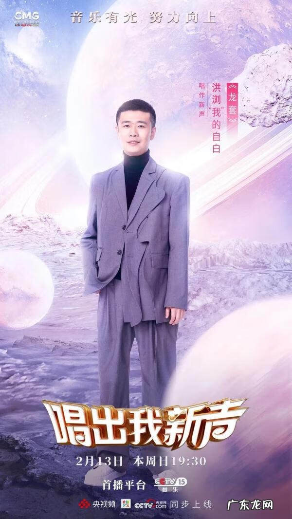 中国新声代哪个软件能看 中国新声代在哪个软件看