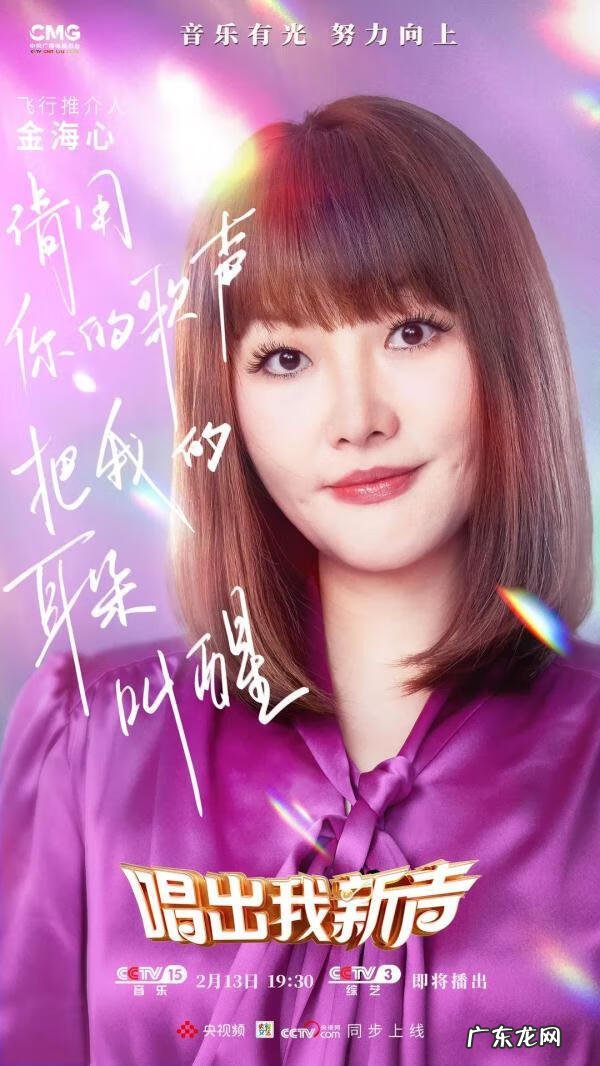 中国新声代哪个软件能看 中国新声代在哪个软件看