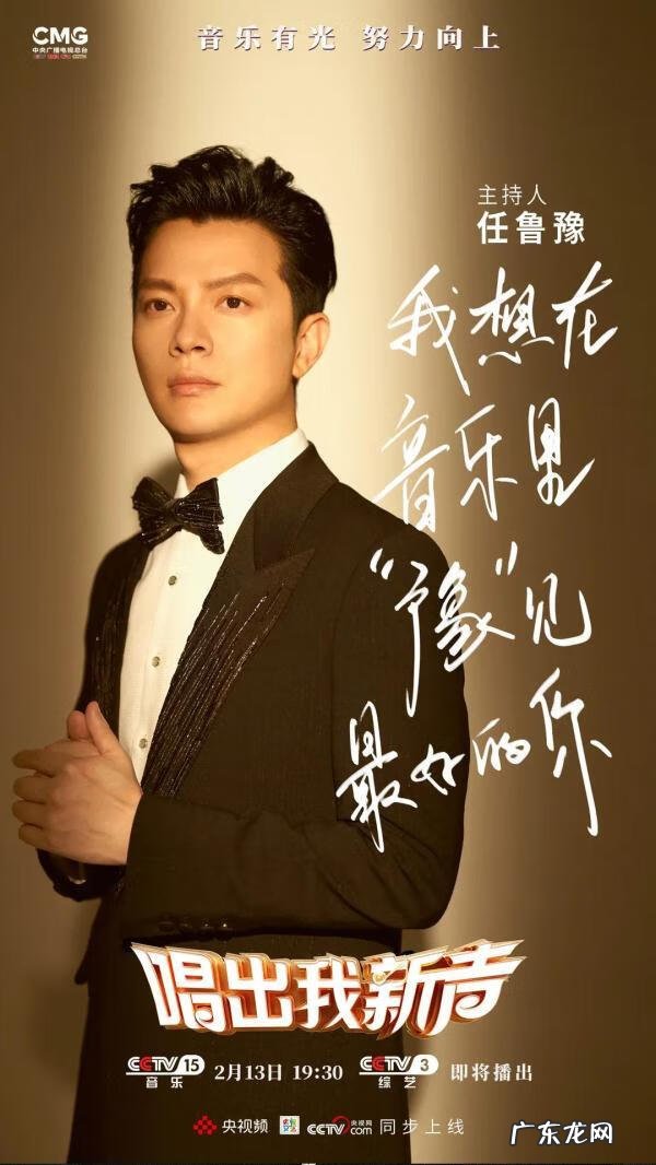 中国新声代哪个软件能看 中国新声代在哪个软件看