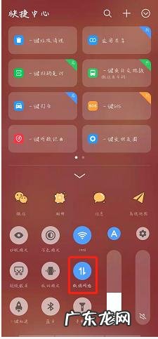5g开关怎么没了