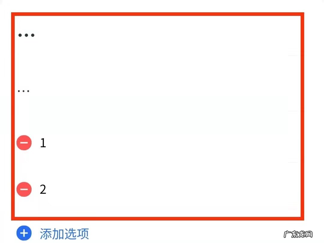 微信怎么弄投票功能