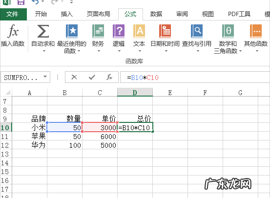 excel怎么自动相乘