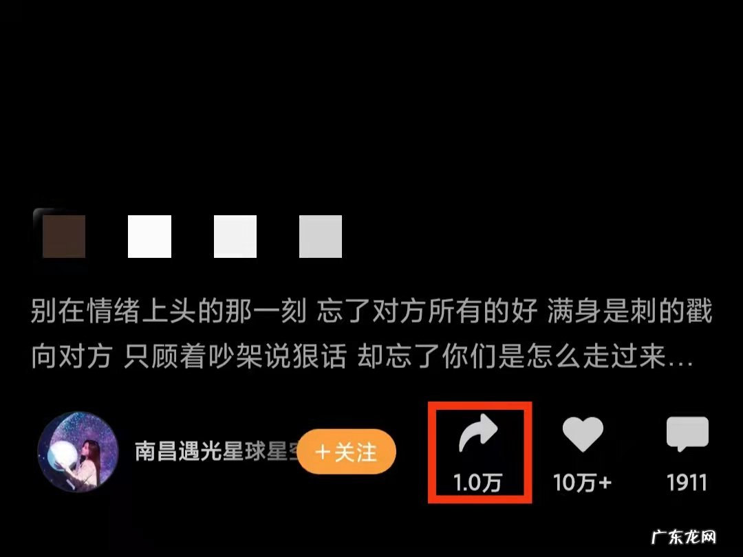 视频号视频怎么发布到朋友圈