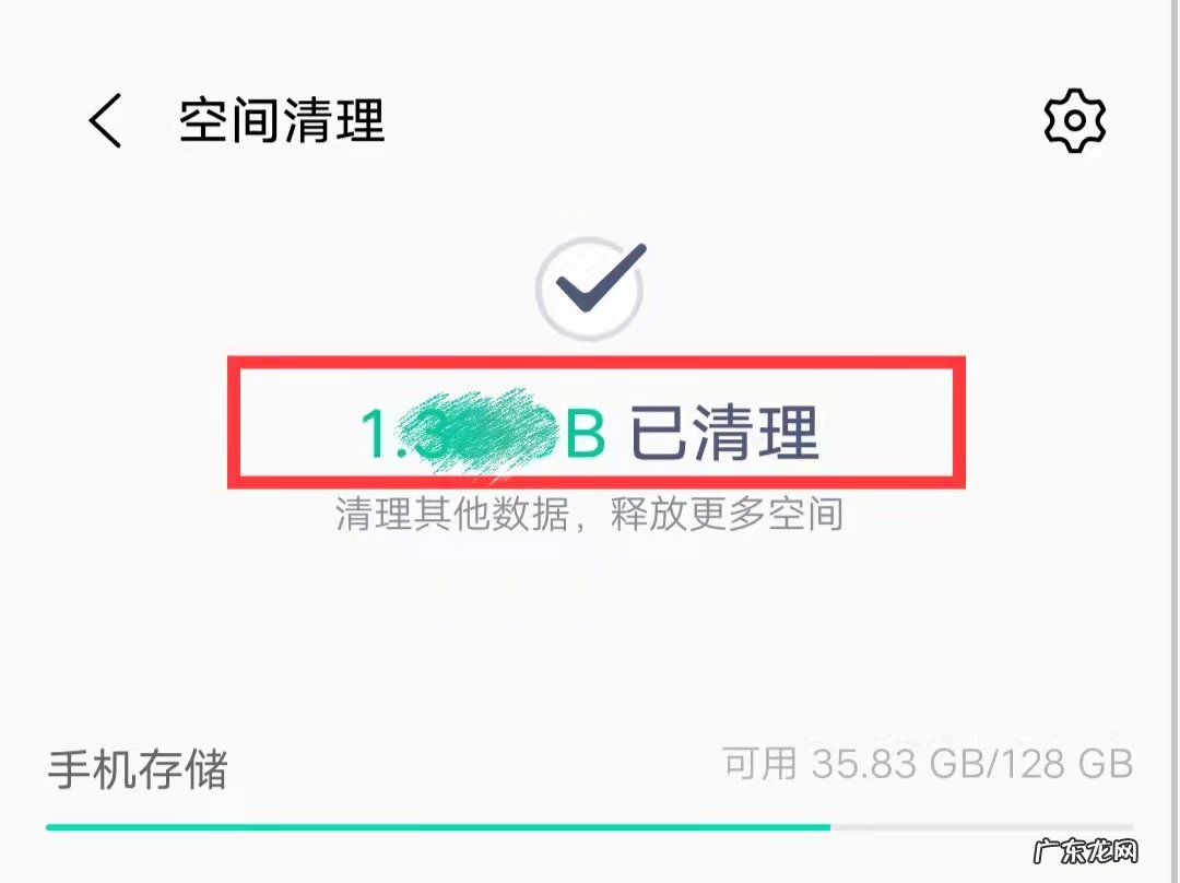 准备共享时出错请稍后再试怎么办