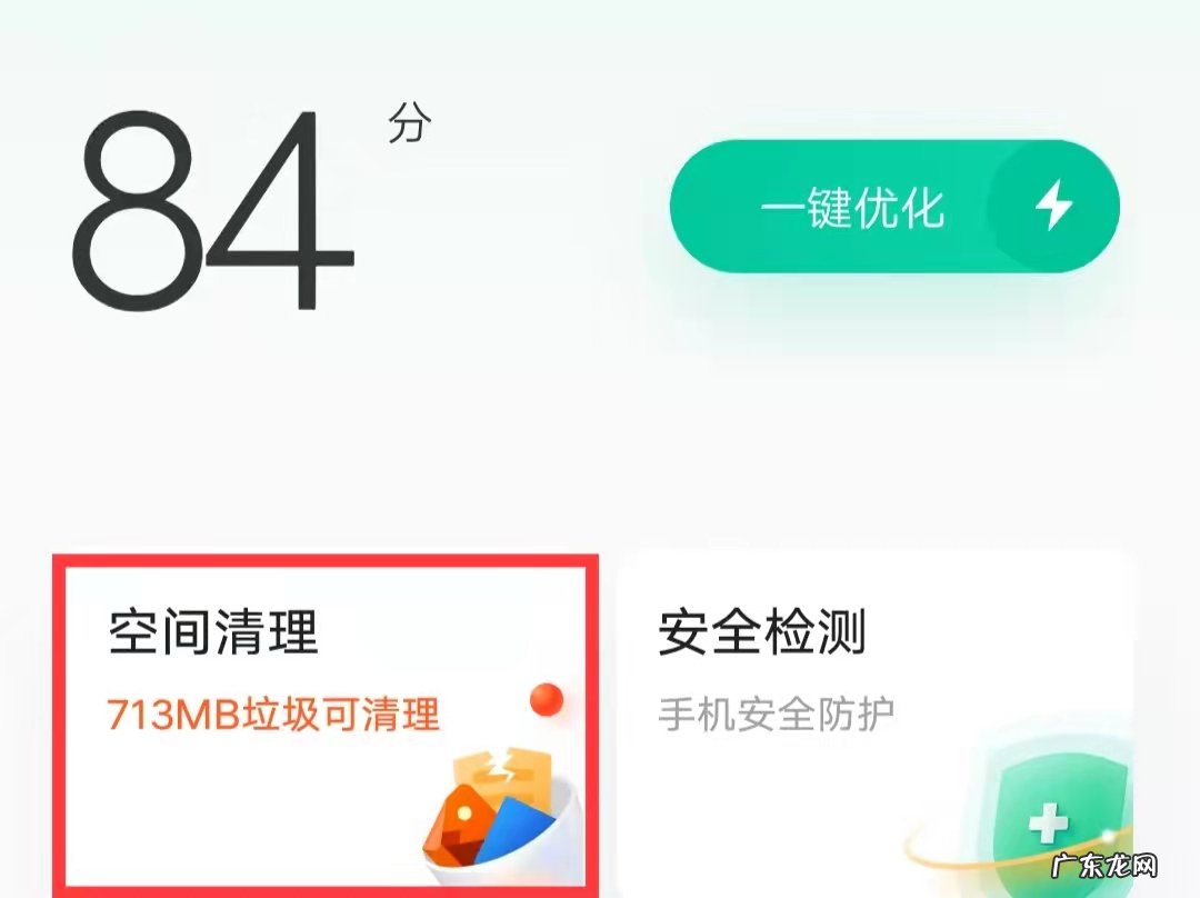 准备共享时出错请稍后再试怎么办