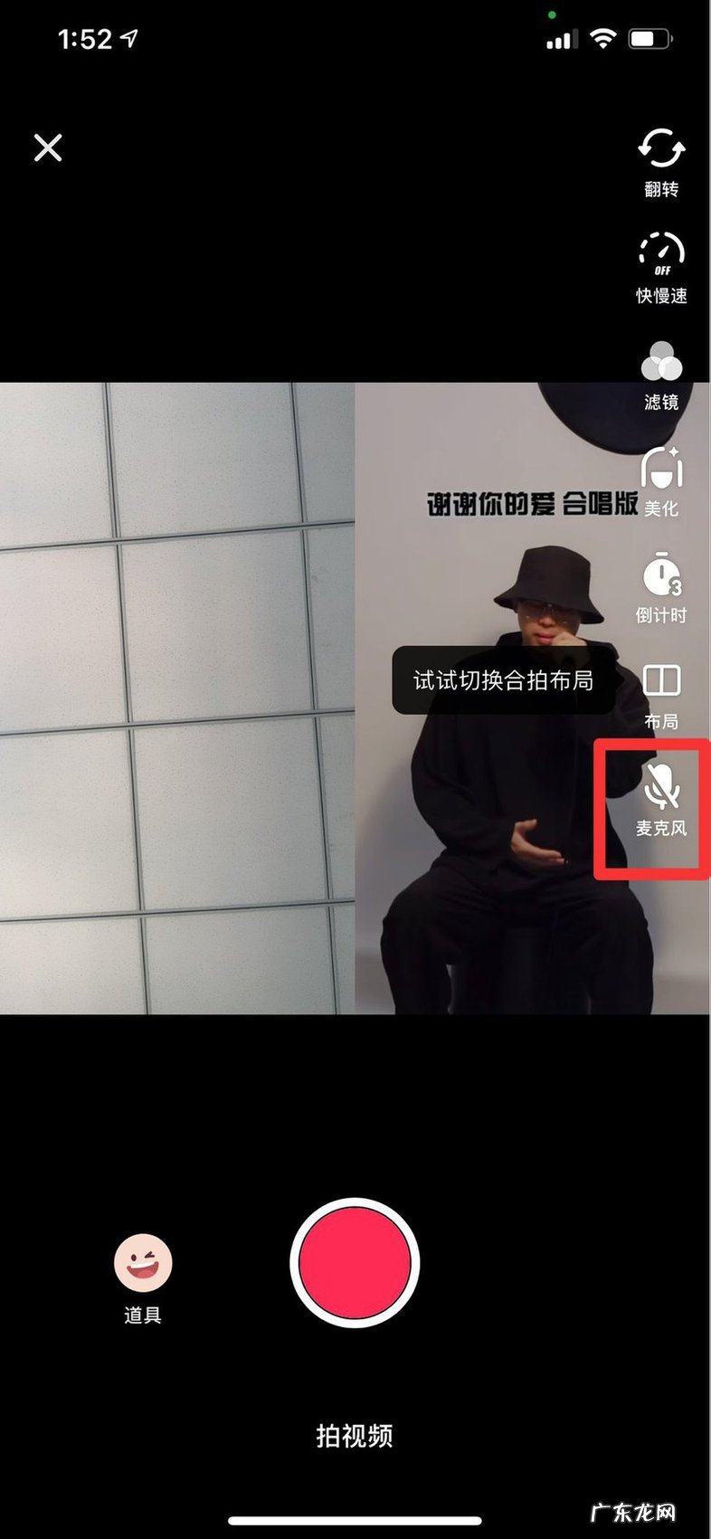 抖音合拍合唱为什么声音这么小