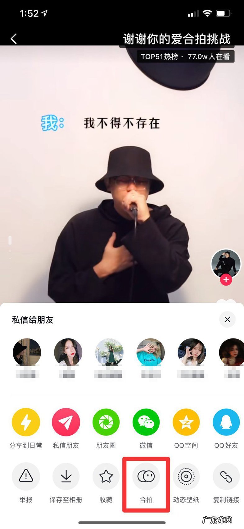 抖音合拍合唱为什么声音这么小