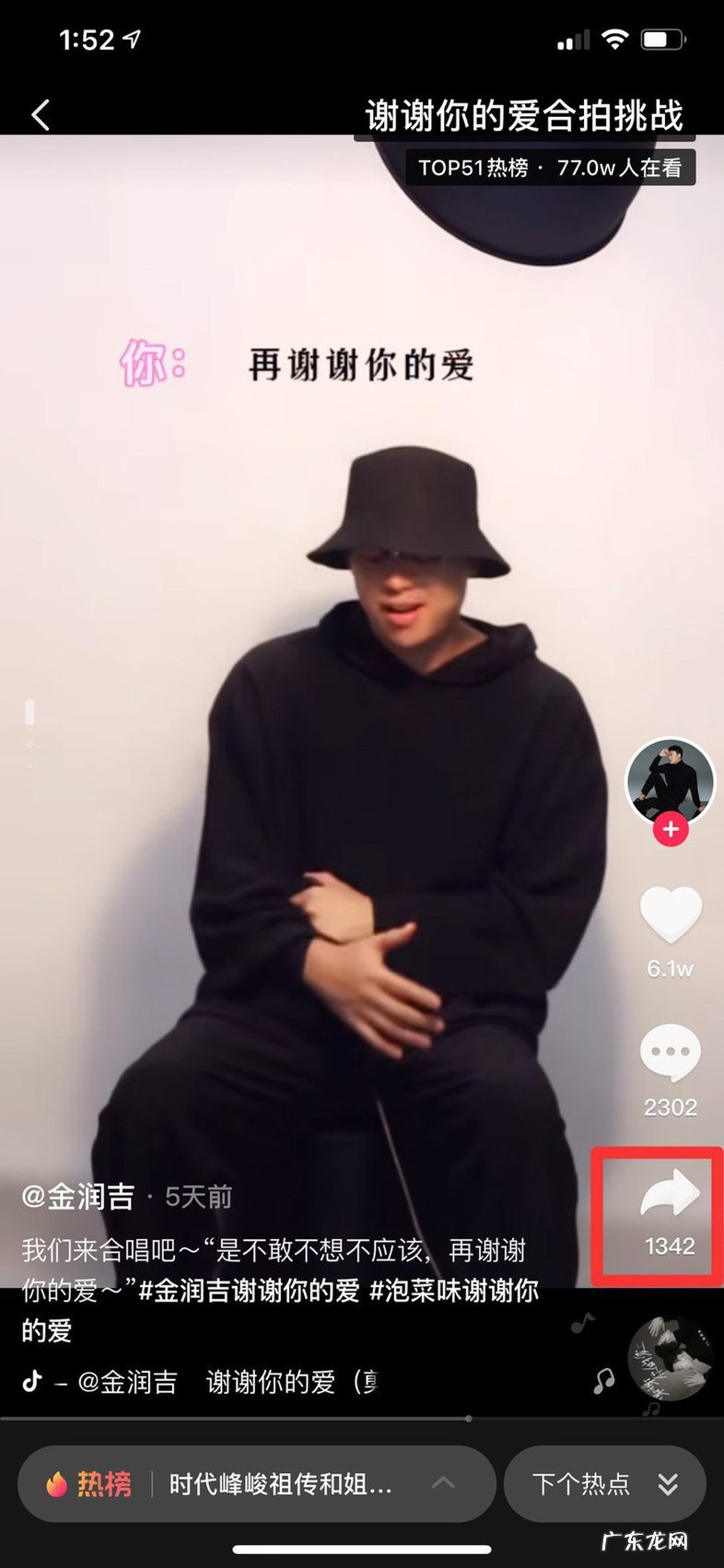 抖音合拍合唱为什么声音这么小