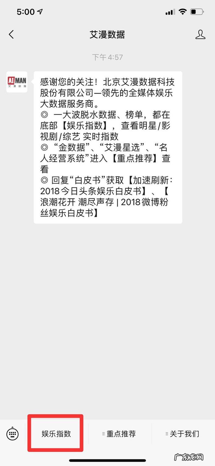 艾漫怎么签到