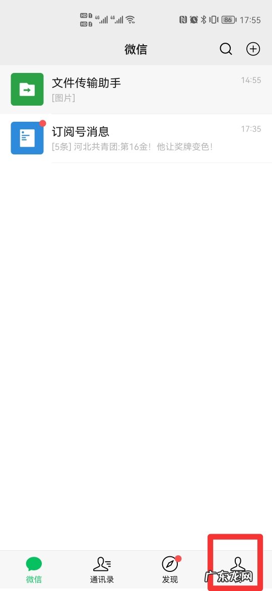 微信零钱额度达到上限该怎么升级