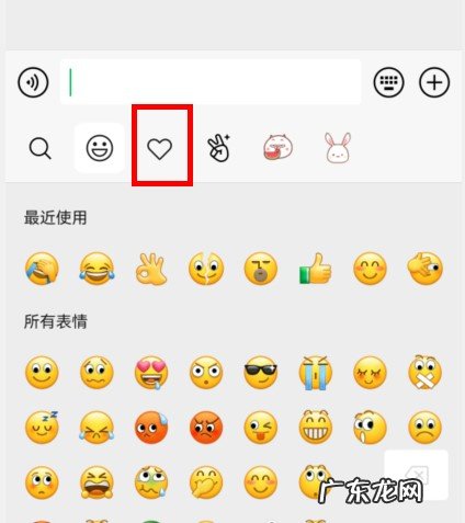 怎么把图片缩小成表情包