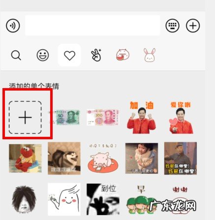 怎么把图片缩小成表情包