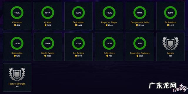 绿水晶光辉有特效吗