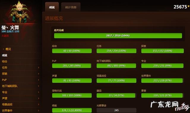 绿水晶光辉有特效吗