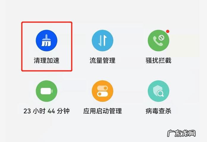删除软件怎么彻底清除
