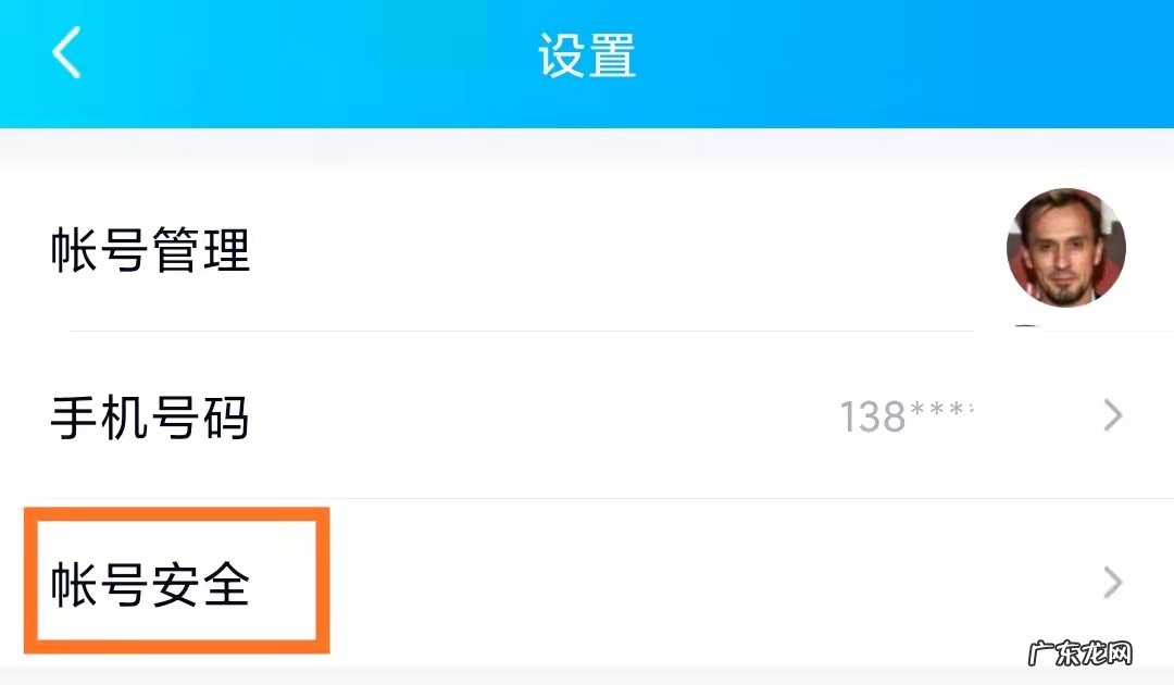 qq被别人登录怎么查登录地点