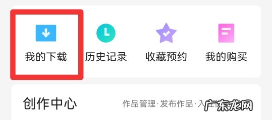 优酷下载的视频怎么保存到本地