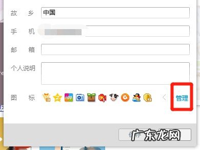 qq情侣黄钻怎么隐藏