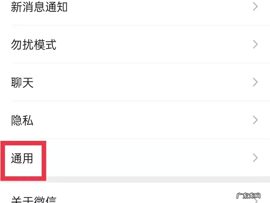 朋友圈能关闭吗