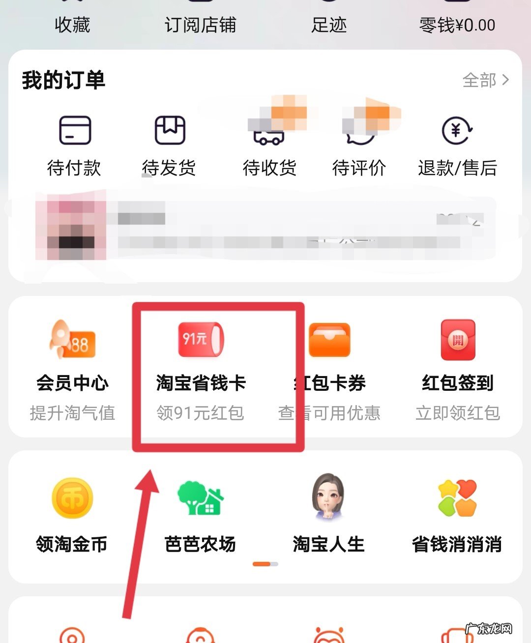 省钱卡连续包月关了后怎么开