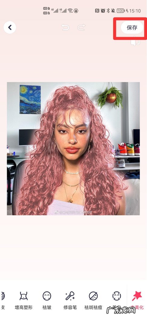 美图秀秀怎么换发色