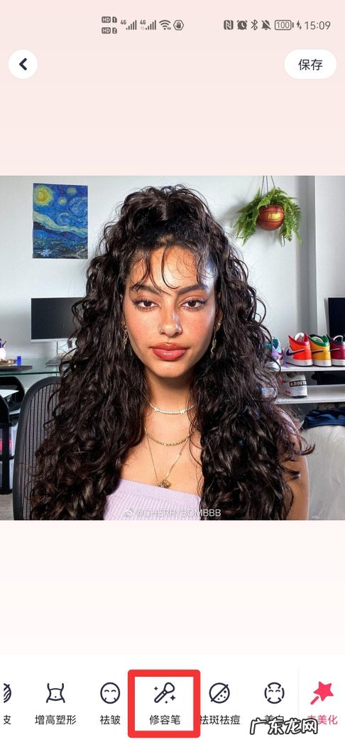 美图秀秀怎么换发色