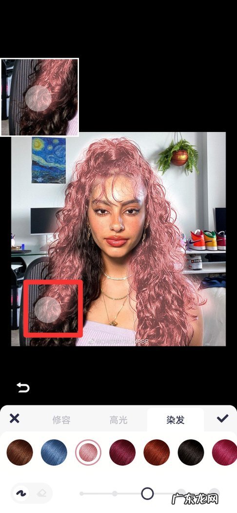 美图秀秀怎么换发色