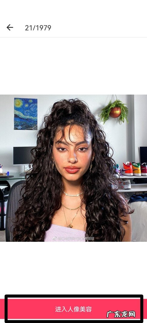 美图秀秀怎么换发色