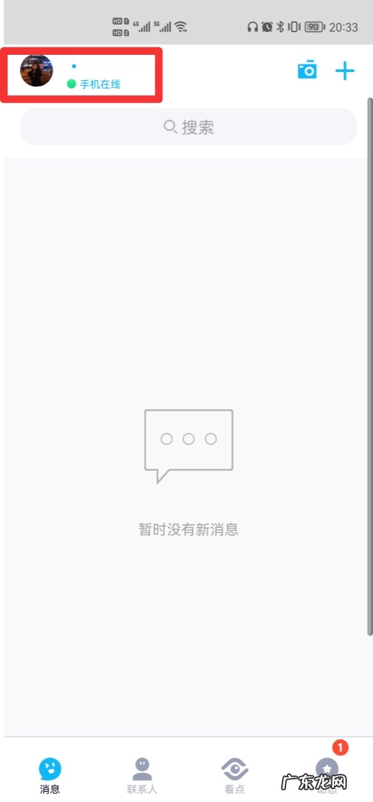 qq徽章在哪里查看2021