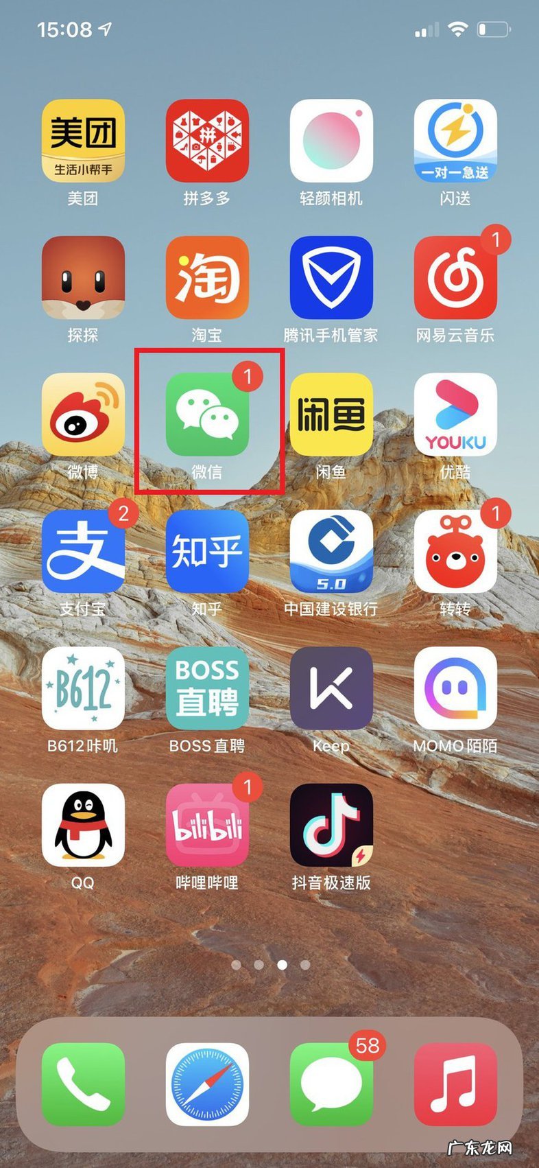 微信卸载重新安装聊天记录还在吗