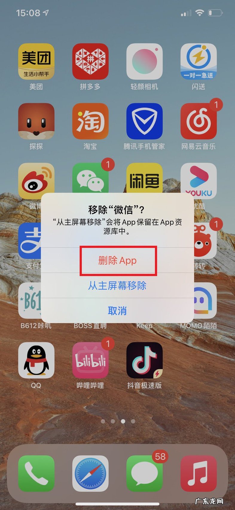 微信卸载重新安装聊天记录还在吗