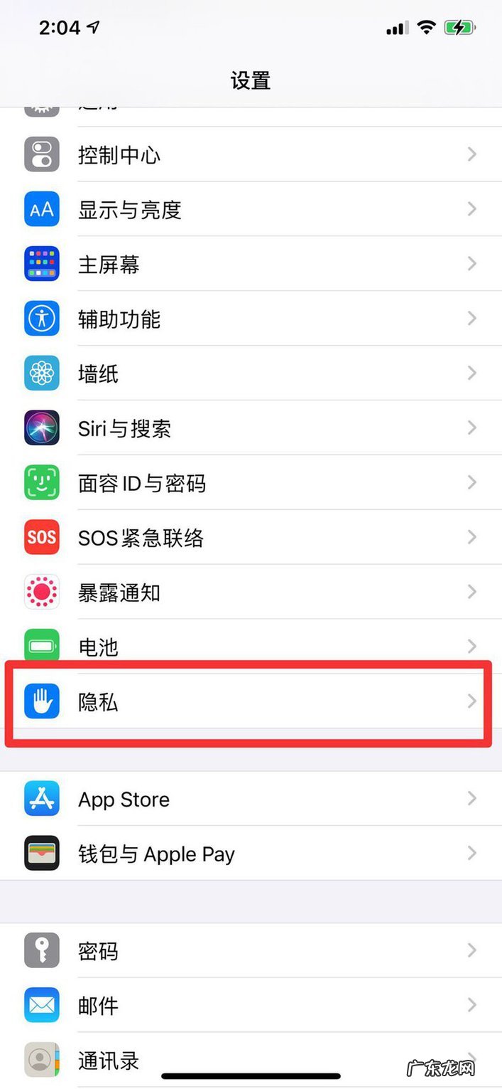 把定位关了微信步数就没了吗