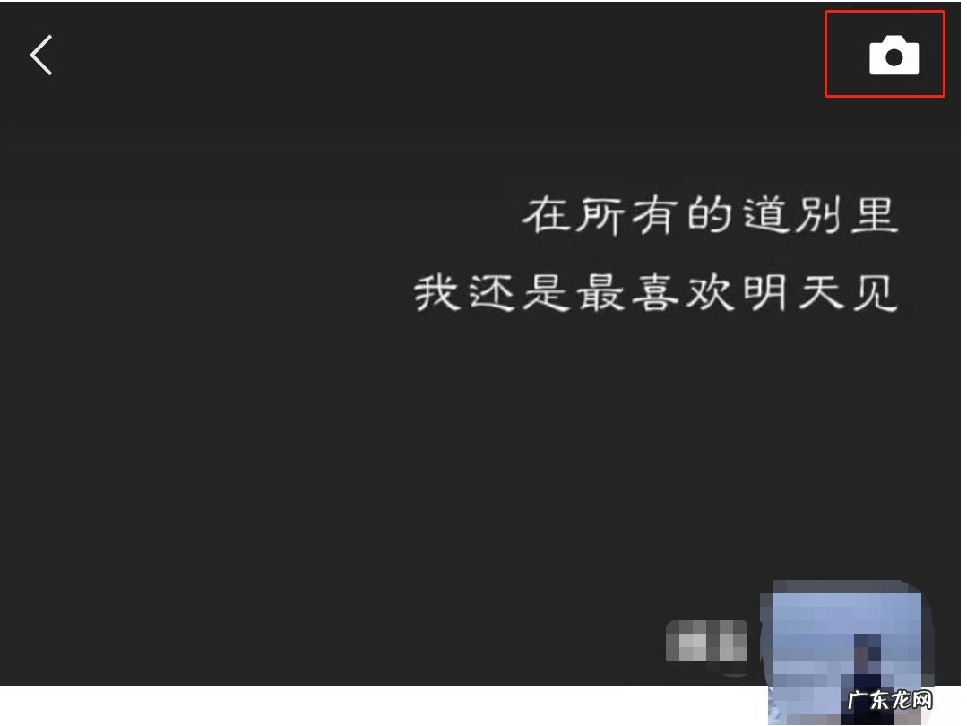 通讯录号码没了怎么发朋友圈