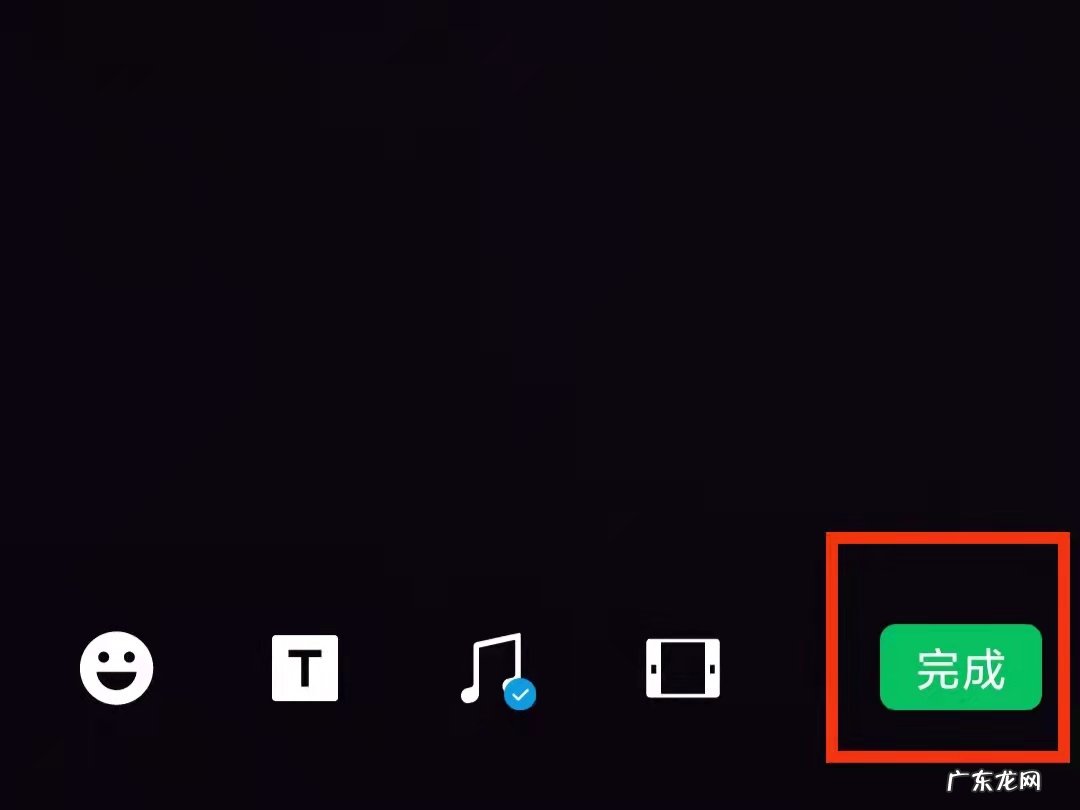 微信视频怎么添加背景音乐