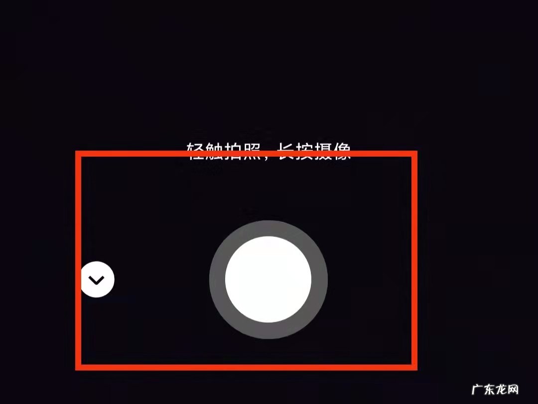 微信视频怎么添加背景音乐