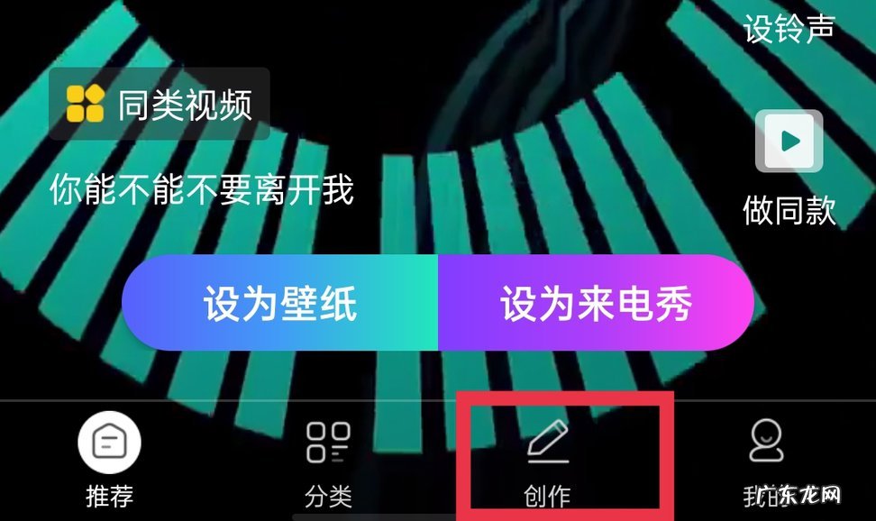 oppo怎么把本地视频设为来电
