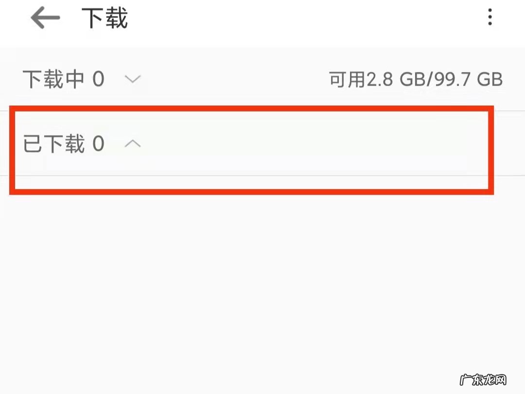 小米浏览器下载的视频在哪个位置