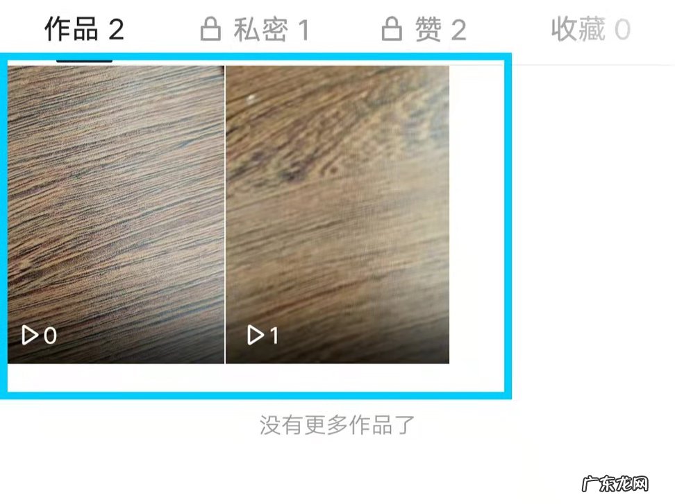 快手怎么设置三天可见
