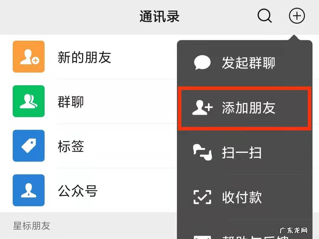 换微信号怎么克隆好友