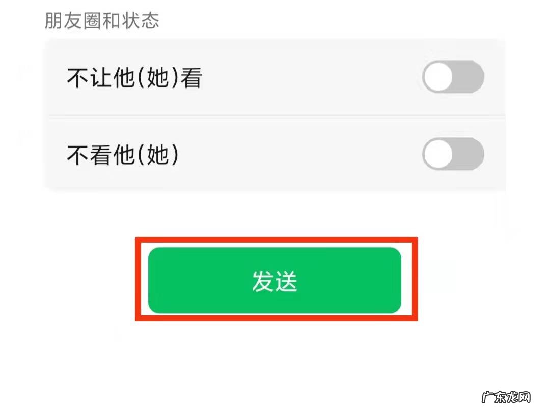 换微信号怎么克隆好友