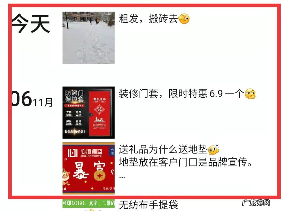 怎么看别人朋友圈全文