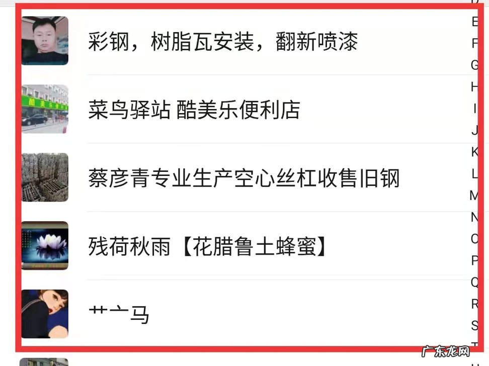 怎么看别人朋友圈全文