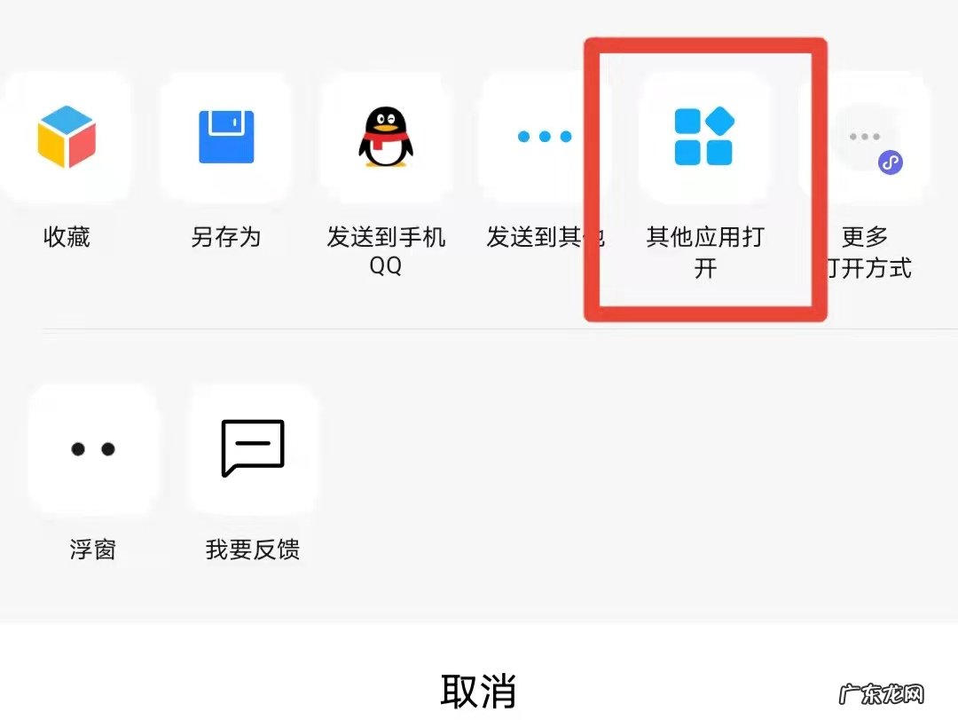 pdf手机用什么软件打开