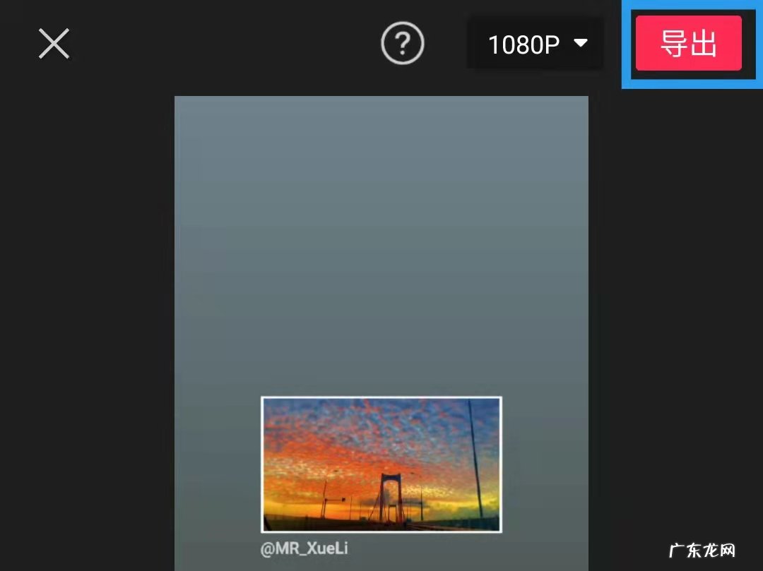 怎么剪辑电视剧片段做成小视频