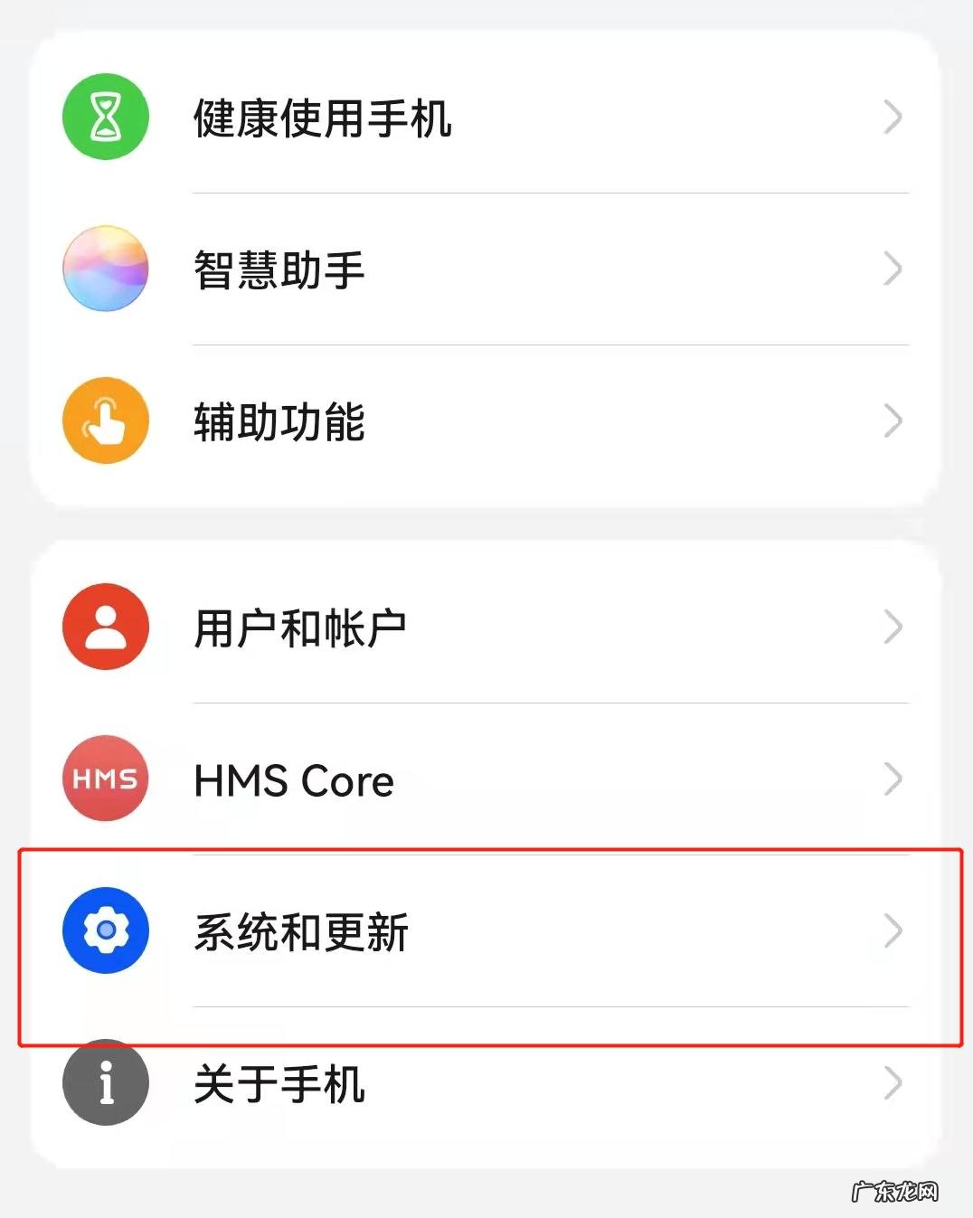 华为导航键在哪里设置?