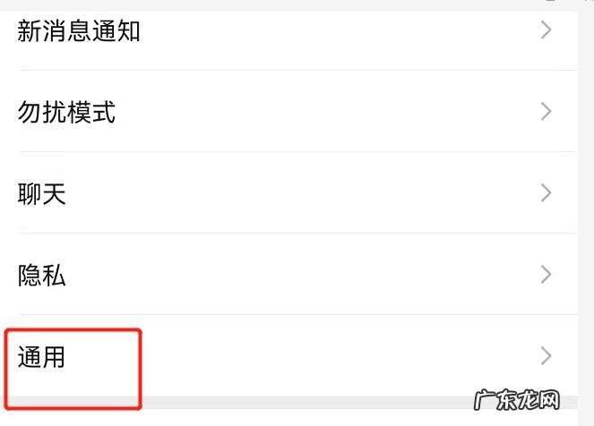 怎么让孩子玩不了微信小程序