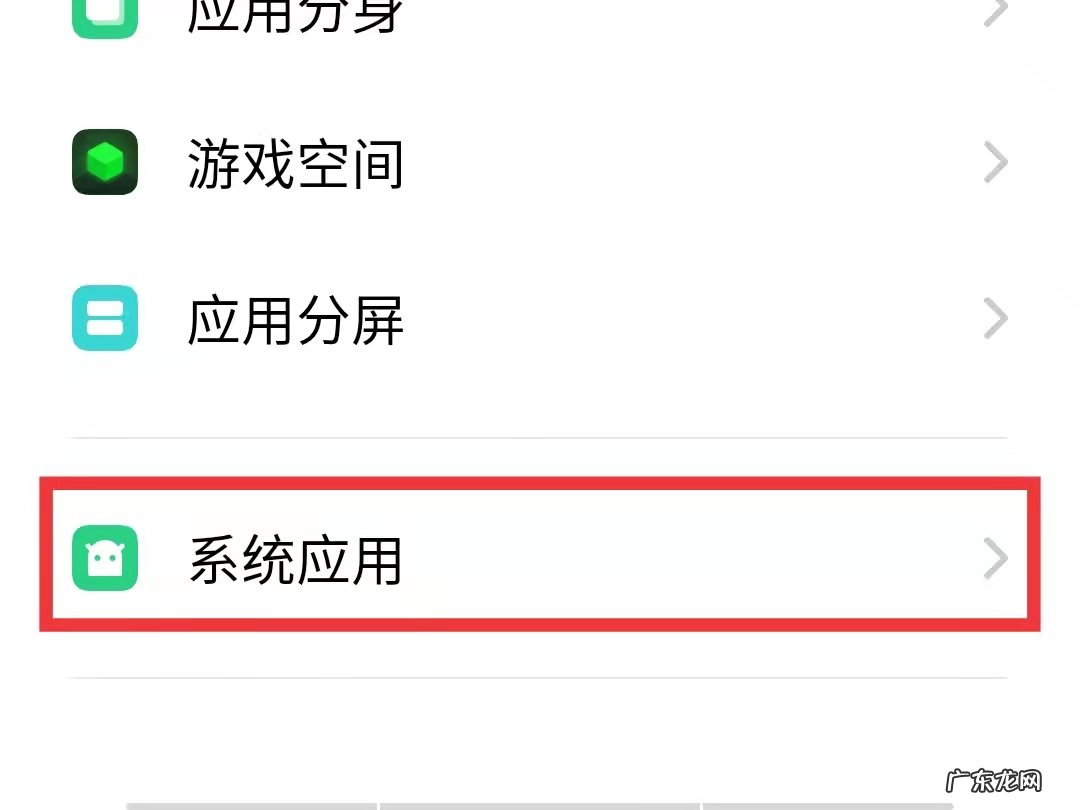 微信语音录屏怎么没有声音怎么办
