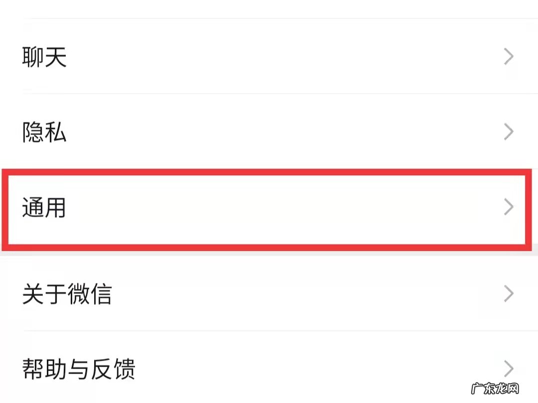 华为微信运动步数为零怎么办