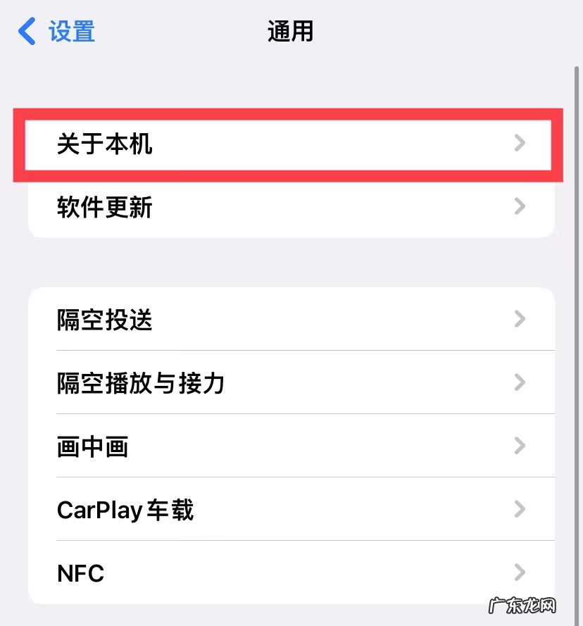 苹果手机怎么恢复原来的版本