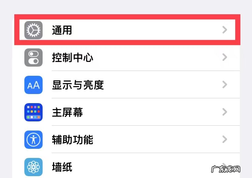 苹果手机怎么恢复原来的版本